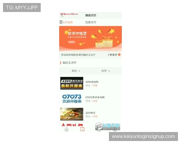 开云体育代理提成比例避坑指南电子真人极速提现技巧