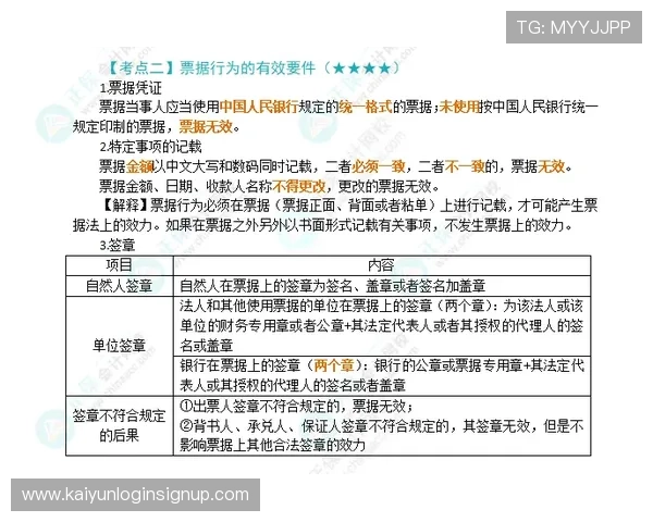 波胆结合大小球买法避坑指南高频玩法防骗秘诀